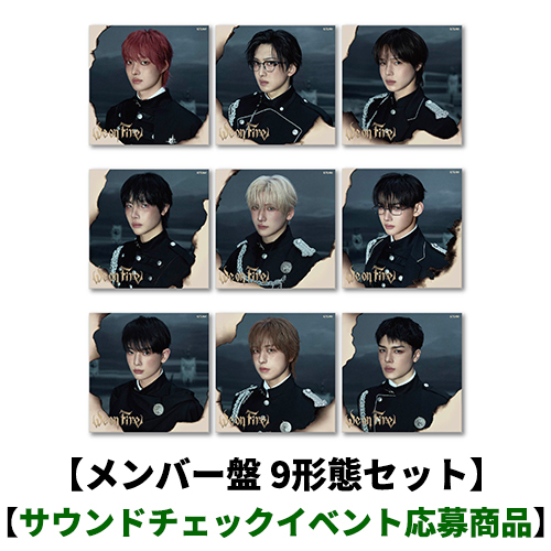 &TEAM / We on Fire【メンバー盤 9形態セット】【サウンドチェックイベント応募商品】【CD】