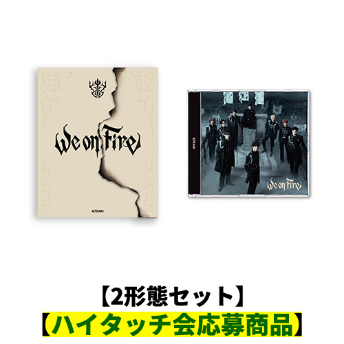 &TEAM / We on Fire【2形態セット】【ハイタッチ会応募商品】【CD】