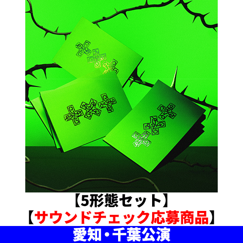 TOMORROW X TOGETHER / 7TH YEAR: A Moment of Stillness in the Thorns (THORN Ver.)【5形態セット】【サウンドチェック応募商品】【愛知・千葉公演】【CD】