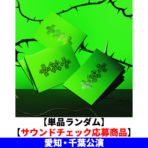 TOMORROW X TOGETHER / 7TH YEAR: A Moment of Stillness in the Thorns (THORN Ver.)【単品ランダム】【サウンドチェック応募商品】【愛知・千葉公演】【CD】