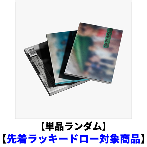 CORTIS / GREENGREEN【単品ランダム】【先着ラッキードロー対象商品】【CD】