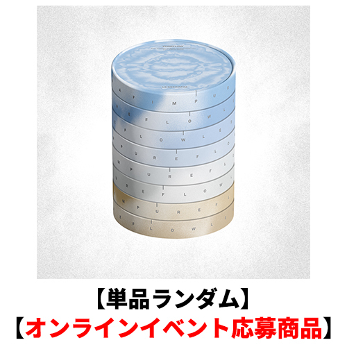 LE SSERAFIM / ‘PUREFLOW’ pt.1【単品ランダム】【オンラインイベント応募商品】【CD】