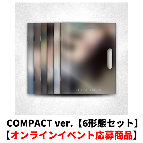 LE SSERAFIM / ‘PUREFLOW’ pt.1(COMPACT ver.)【6形態セット】【オンラインイベント応募商品】【CD】
