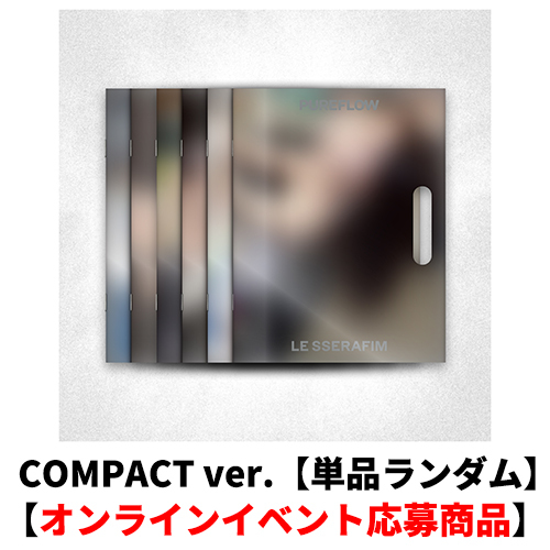 LE SSERAFIM / ‘PUREFLOW’ pt.1(COMPACT ver.)【単品ランダム】【オンラインイベント応募商品】【CD】