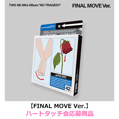 TWS / NO TRAGEDY【FINAL MOVE Ver.】【ハートタッチ会応募商品】【CD】