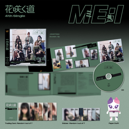 花咲く道【CD MAXI】【+DVD】【+PAPER CRAFT】 | ME:I | UNIVERSAL