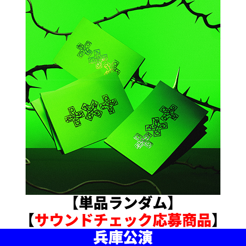 TOMORROW X TOGETHER / 7TH YEAR: A Moment of Stillness in the Thorns (THORN Ver.)【単品ランダム】【サウンドチェック応募商品】【兵庫公演】【CD】