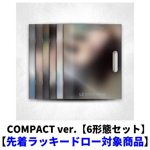 LE SSERAFIM / ‘PUREFLOW’ pt.1(COMPACT ver.)【6形態セット】【先着ラッキードロー対象商品】【CD】