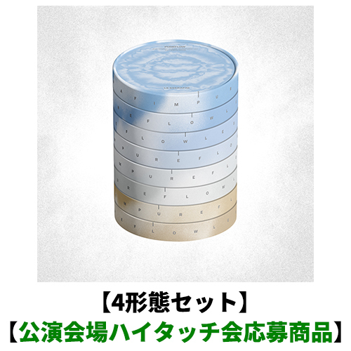 LE SSERAFIM / ‘PUREFLOW’ pt.1【4形態セット】【公演会場ハイタッチ会応募商品】【CD】