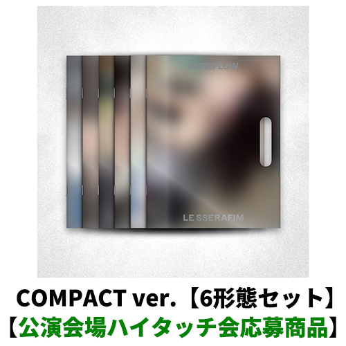 LE SSERAFIM / ‘PUREFLOW’ pt.1(COMPACT ver.)【6形態セット】【公演会場ハイタッチ会応募商品】【CD】