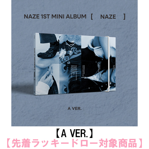 NAZE / NAZE【A VER.】【先着ラッキードロー対象商品】【CD MAXI】