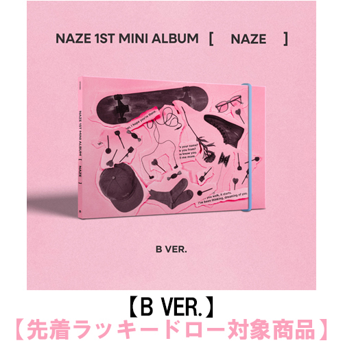 NAZE / NAZE【B VER.】【先着ラッキードロー対象商品】【CD MAXI】