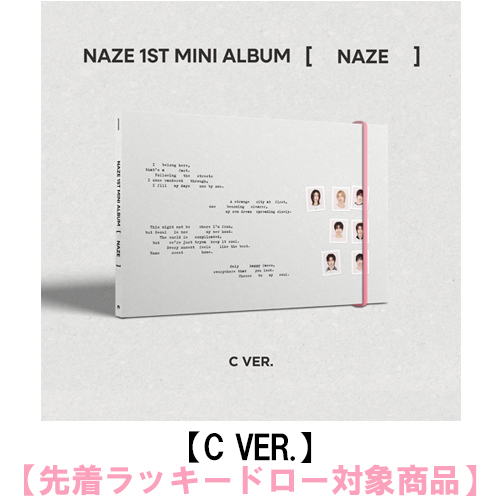 NAZE / NAZE【C VER.】【先着ラッキードロー対象商品】【CD MAXI】