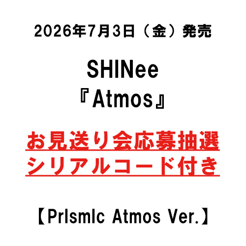 SHINee / Atmos【PrIsmIc Atmos Ver.】【お見送り会応募抽選シリアルコード付き】【CD】