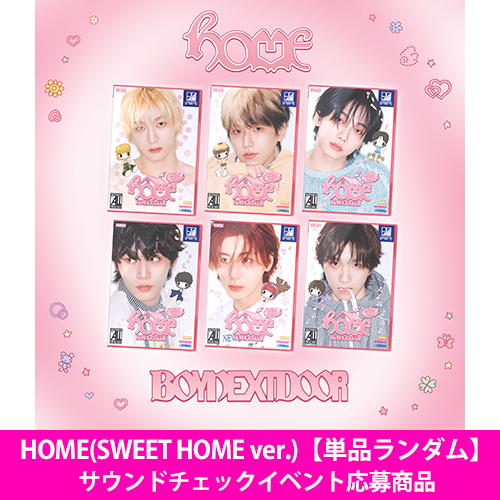BOYNEXTDOOR / HOME(SWEET HOME ver.)【単品ランダム】【サウンドチェックイベント応募商品】【CD】