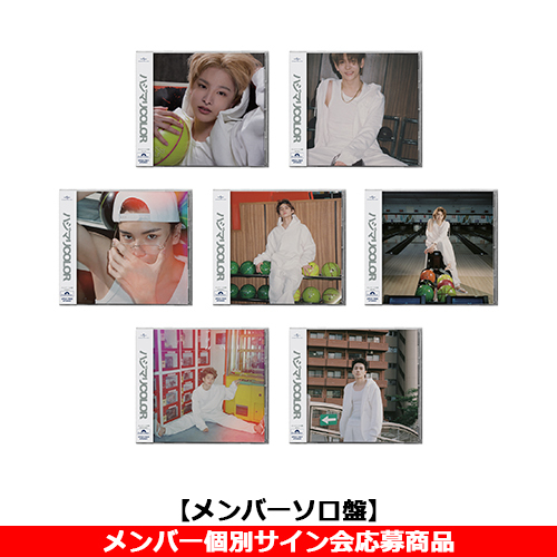 aoen / ハジマリCOLOR【メンバーソロ盤】【メンバー個別サイン会応募商品】【CD MAXI】