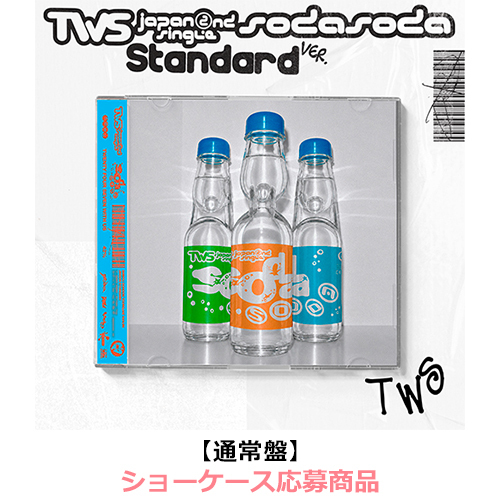 TWS / SODA SODA【通常盤】【ショーケース応募商品】【CD MAXI】