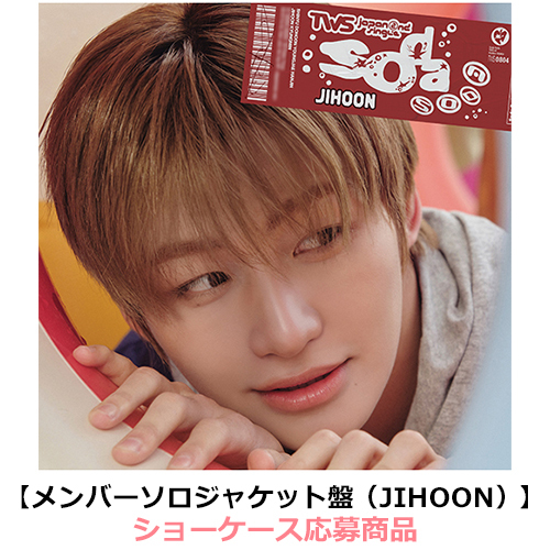 TWS / SODA SODA【メンバーソロジャケット盤（JIHOON）】【ショーケース応募商品】【CD MAXI】