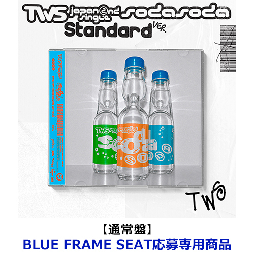 TWS / SODA SODA【通常盤】【BLUE FRAME SEAT応募専用商品】【CD MAXI】