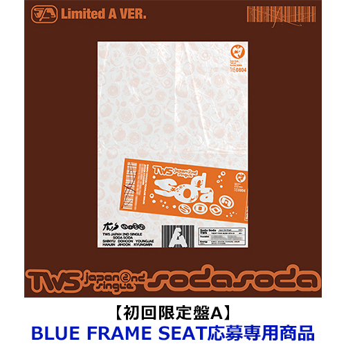TWS / SODA SODA【初回限定盤A】【BLUE FRAME SEAT応募専用商品】【CD MAXI】【+フォトブック】