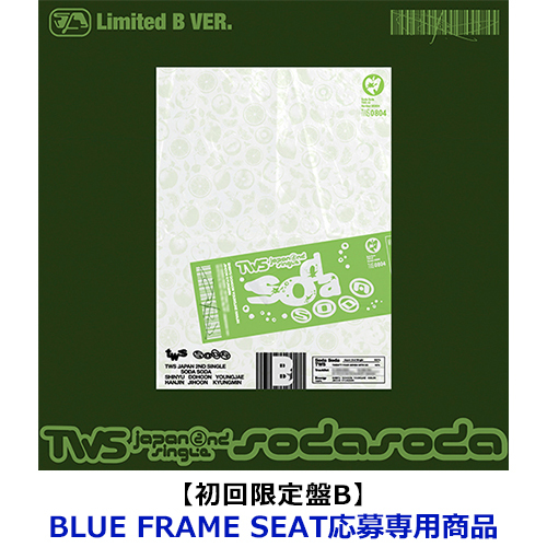 TWS / SODA SODA【初回限定盤B】【BLUE FRAME SEAT応募専用商品】【CD MAXI】【+フォトブック】