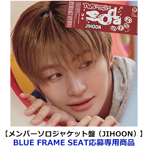 TWS / SODA SODA【メンバーソロジャケット盤（JIHOON）】【BLUE FRAME SEAT応募専用商品】【CD MAXI】