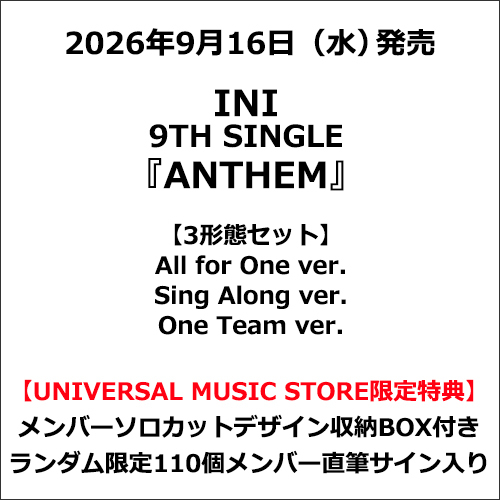 INI / ANTHEM【3形態セット】【CD収納BOX付き】【CD MAXI】【+DVD】