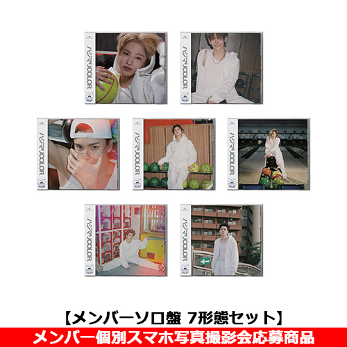 aoen / ハジマリCOLOR【メンバーソロ盤 7形態セット】【メンバー個別スマホ写真撮影会応募商品】【CD MAXI】