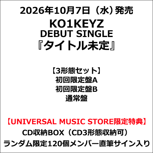 KO1KEYZ / タイトル未定【3形態セット】【CD MAXI】【+DVD】