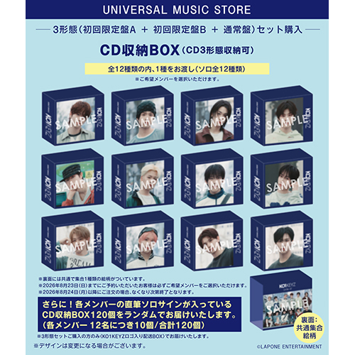 KO1KEYZ【CD MAXI】【+DVD】 | KO1KEYZ | UNIVERSAL MUSIC STORE ANNEX