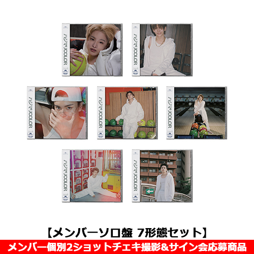 aoen / ハジマリCOLOR【メンバーソロ盤 7形態セット】【メンバー個別2ショットチェキ撮影&サイン会応募商品】【CD MAXI】