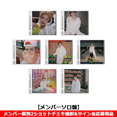 aoen / ハジマリCOLOR【メンバーソロ盤】【メンバー個別2ショットチェキ撮影&サイン会応募商品】【CD MAXI】