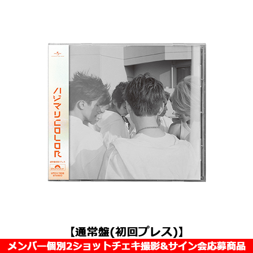 aoen / ハジマリCOLOR【通常盤(初回プレス)】【メンバー個別2ショットチェキ撮影&サイン会応募商品】【CD MAXI】