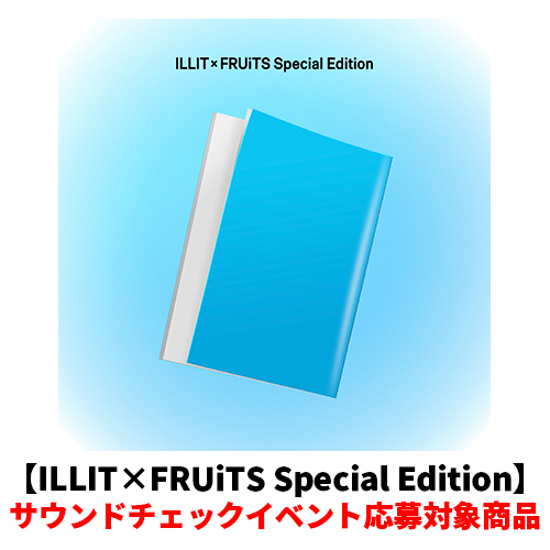 ILLIT / I Got Your Back【ILLIT×FRUiTS Special Edition】【サウンドチェックイベント応募対象商品】【CD MAXI】