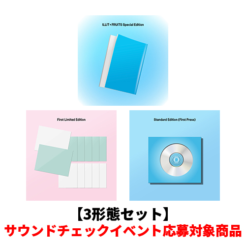 ILLIT / I Got Your Back【3形態セット】【サウンドチェックイベント応募対象商品】【CD MAXI】
