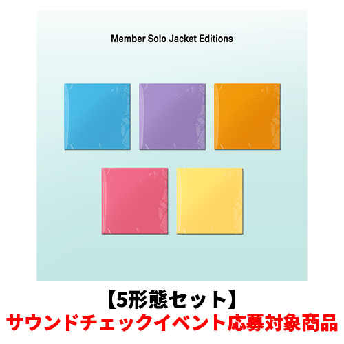 ILLIT / I Got Your Back【5形態セット】【サウンドチェックイベント応募対象商品】【CD MAXI】