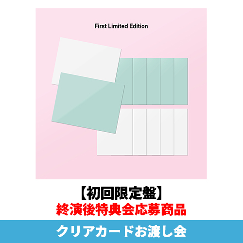ILLIT / I Got Your Back【初回限定盤】【終演後特典会応募商品】【クリアカードお渡し会】【CD MAXI】
