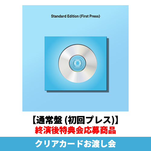 ILLIT / I Got Your Back【通常盤 (初回プレス)】【終演後特典会応募商品】【クリアカードお渡し会】【CD MAXI】
