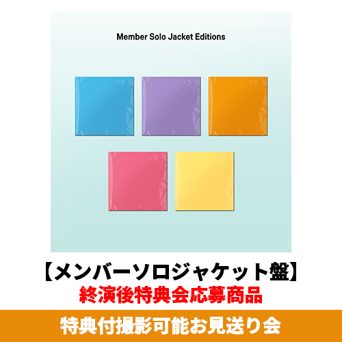 ILLIT / I Got Your Back【メンバーソロジャケット盤】【終演後特典会応募商品】【特典付撮影可能お見送り会】【CD MAXI】
