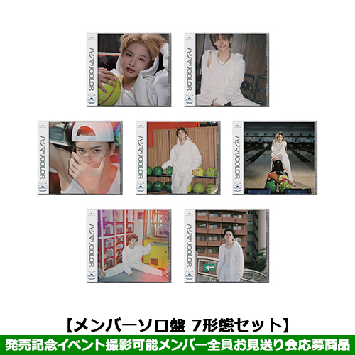aoen / ハジマリCOLOR【メンバーソロ盤 7形態セット】【発売記念イベント撮影可能メンバー全員お見送り会応募商品】【CD MAXI】