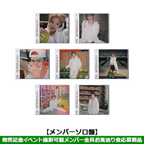 aoen / ハジマリCOLOR【メンバーソロ盤】【発売記念イベント撮影可能メンバー全員お見送り会応募商品】【CD MAXI】