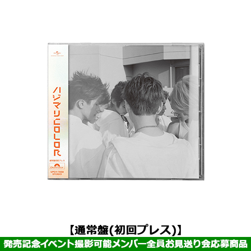 aoen / ハジマリCOLOR【通常盤(初回プレス)】【発売記念イベント撮影可能メンバー全員お見送り会応募商品】【CD MAXI】