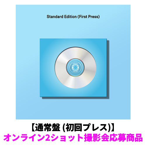 ILLIT / I Got Your Back【通常盤 (初回プレス)】【オンライン2ショット撮影会応募商品】【CD MAXI】
