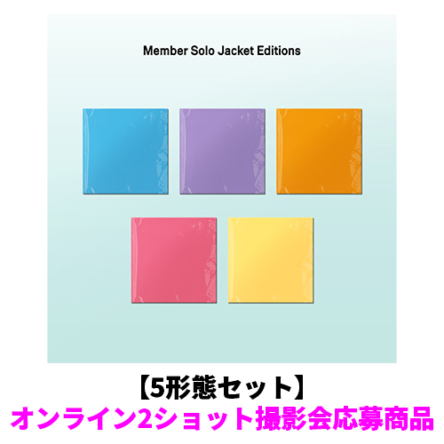 ILLIT / I Got Your Back【5形態セット】【オンライン2ショット撮影会応募商品】【CD MAXI】