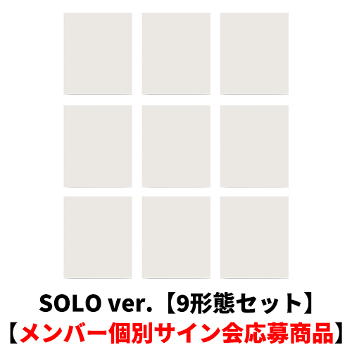 &TEAM / Mark on Me (SOLO ver.)【9形態セット】【メンバー個別サイン会応募商品】【CD】