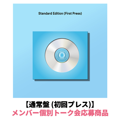 ILLIT / I Got Your Back【通常盤 (初回プレス)】【メンバー個別トーク会応募商品】【CD MAXI】