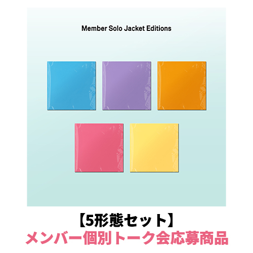 ILLIT / I Got Your Back【5形態セット】【メンバー個別トーク会応募商品】【CD MAXI】