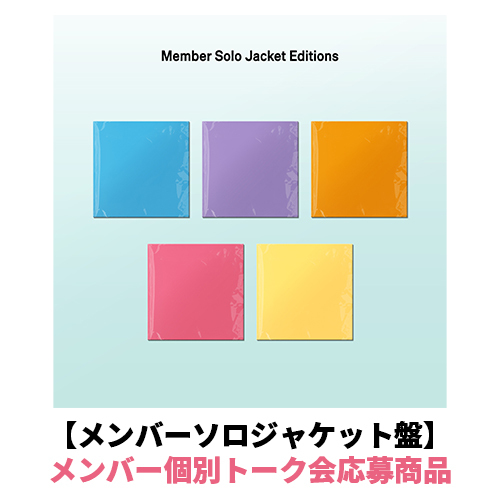 ILLIT / I Got Your Back【メンバーソロジャケット盤】【メンバー個別トーク会応募商品】【CD MAXI】