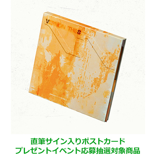 V8（SEVENTEEN） / 1st Mini Album「V8」【REV Ver.】【直筆サイン入りポストカードプレゼントイベント応募抽選対象商品】【CD】