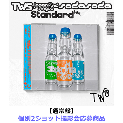 TWS / SODA SODA【通常盤】【個別2ショット撮影会応募商品】【第1回】【CD MAXI】